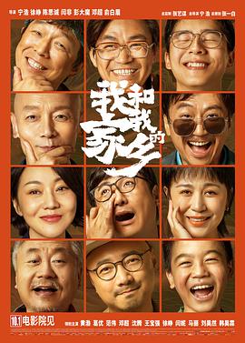 国产精品密播放国产免费看