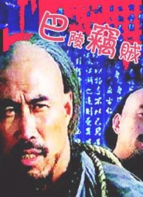 国产精品密播放国产免费看