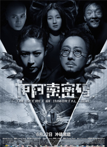 国产精品密播放国产免费看